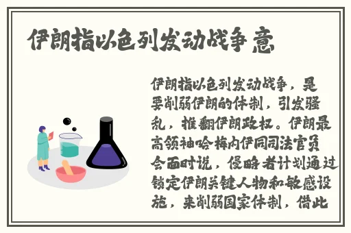 六六人体